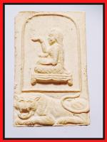สมเด็จหลวงพ่อคงวัดวังสรรพรส(1612) #1
